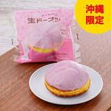 「今週新発売のいちご味」の画像9