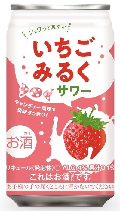 見た目も味も甘酸っぱい♪『いちご味チューハイ・カクテル』のトレンド人気ランキング！