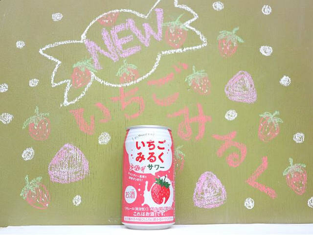 見た目も味も甘酸っぱい♪『いちご味チューハイ・カクテル』のトレンド人気ランキング!