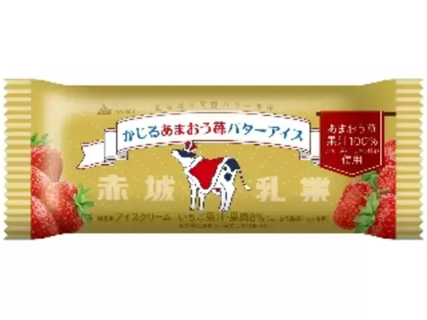 「【2022年2月】コンビニアイス月間ランキングTOP10！」の画像