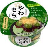 「【2022年2月】コンビニアイス月間ランキングTOP10！」の画像17