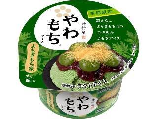 【2022年2月】コンビニアイス月間ランキングTOP10！