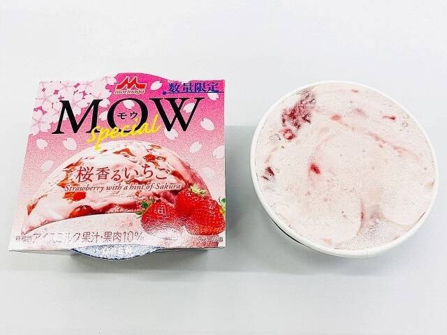 【2022年2月】コンビニアイス月間ランキングTOP10！