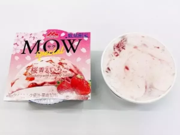 「【2022年2月】コンビニアイス月間ランキングTOP10！」の画像