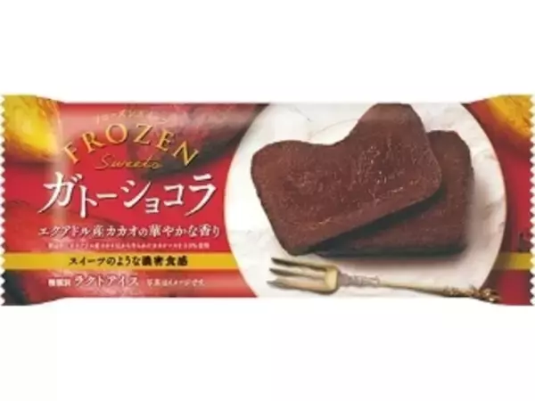 「【2022年2月】コンビニアイス月間ランキングTOP10！」の画像