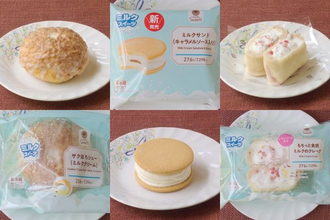 ファミマはとろけるこのおいしさ！　ほっぺた落ちそうなスイーツ各種！：今週のコンビニスイーツランキング