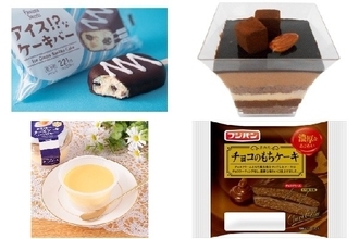 今週新発売のケーキまとめ！『アイス！？なケーキバー』、『リッチチョコレートケーキ』など♪