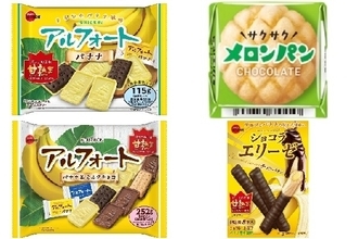 今週新発売のチョコレート味まとめ！『アルフォート　バナナ』、『チロルチョコ　メロンパン』など♪