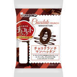 「今週新発売のドーナツ」の画像4