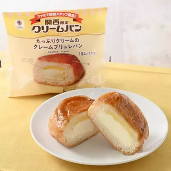 「今週新発売のファミマパンまとめ！『クッキー＆クリームパン』、『ミルク風味ホイップサンドのとそだち牛乳入り』など♪」の画像