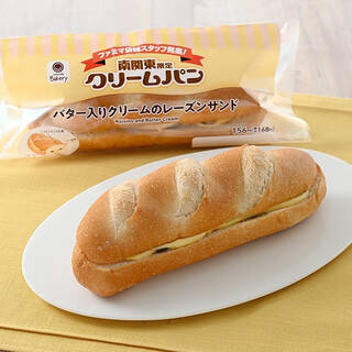 今週新発売のファミマパンまとめ！『クッキー＆クリームパン』、『ミルク風味ホイップサンドのとそだち牛乳入り』など♪