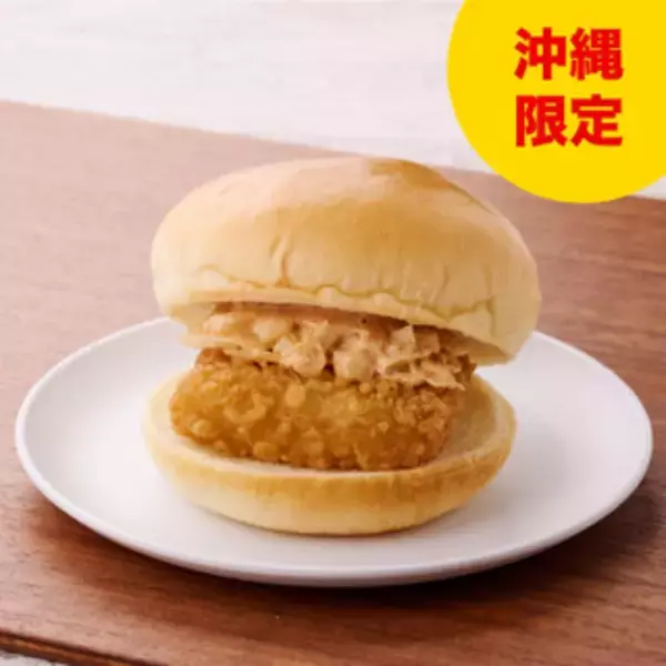 「今週新発売のファミマパンまとめ！『クッキー＆クリームパン』、『ミルク風味ホイップサンドのとそだち牛乳入り』など♪」の画像