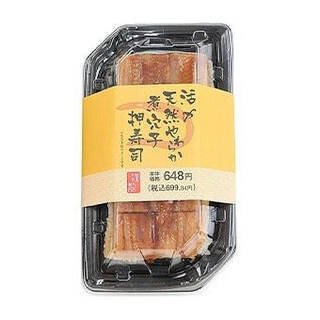 今週新発売のコンビニ寿司・コンビニ弁当