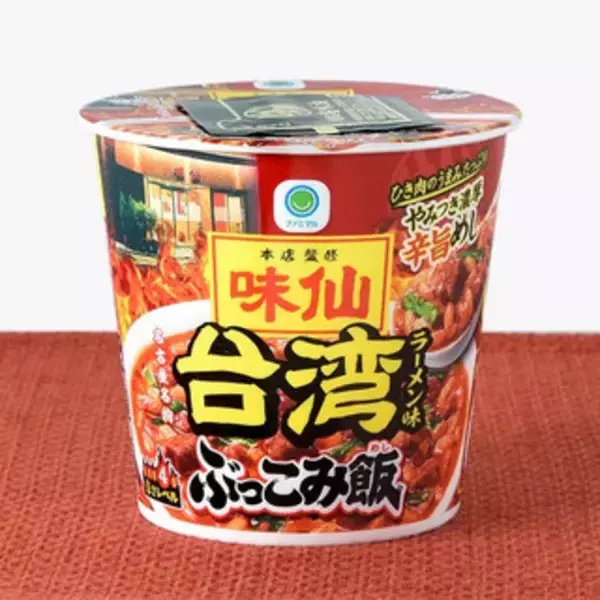 「今週新発売のコンビニ寿司・コンビニ弁当」の画像