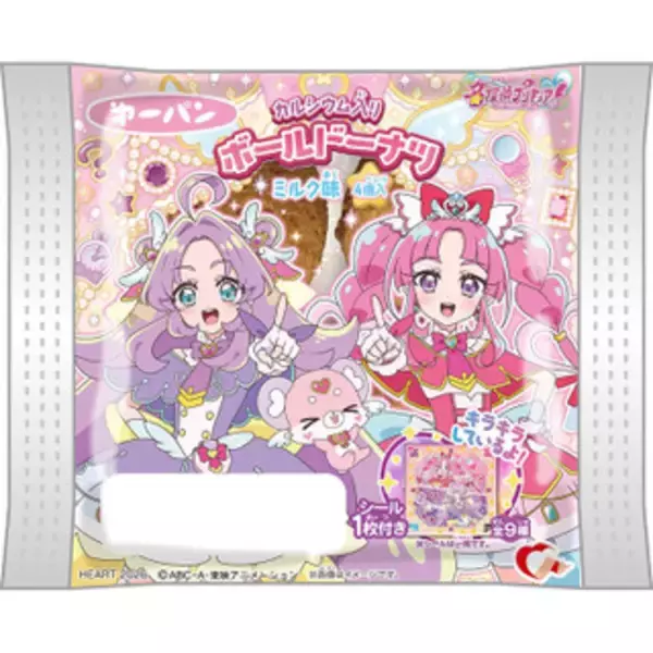 「今週新発売の菓子パン」の画像