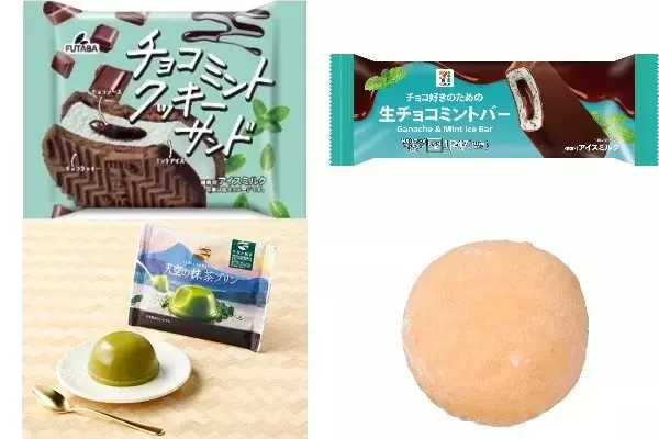 今週新発売のおやつ