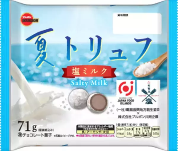 「今週新発売の塩◯◯まとめ！『野菜生活１００　Ｓｍｏｏｔｈｉｅスイカ＆ソルティレモンｍｉｘ』、『塩ハイチュウ　塩スイカ』など♪」の画像