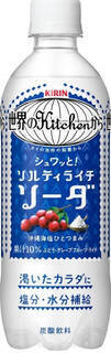 今週新発売の塩◯◯まとめ！『野菜生活１００　Ｓｍｏｏｔｈｉｅスイカ＆ソルティレモンｍｉｘ』、『塩ハイチュウ　塩スイカ』など♪