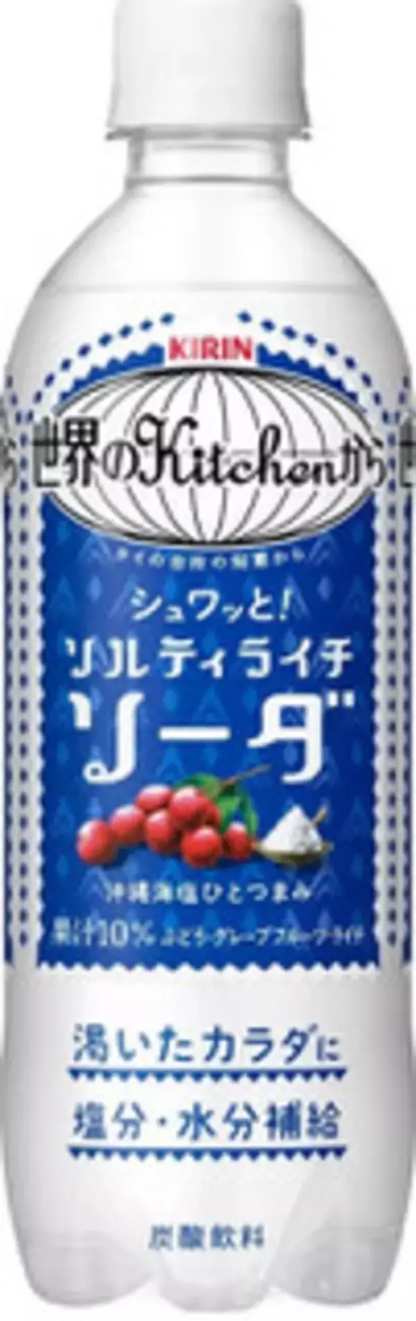 「今週新発売の塩◯◯まとめ！『野菜生活１００　Ｓｍｏｏｔｈｉｅスイカ＆ソルティレモンｍｉｘ』、『塩ハイチュウ　塩スイカ』など♪」の画像
