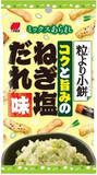 「今週新発売の塩◯◯まとめ！『野菜生活１００　Ｓｍｏｏｔｈｉｅスイカ＆ソルティレモンｍｉｘ』、『塩ハイチュウ　塩スイカ』など♪」の画像5