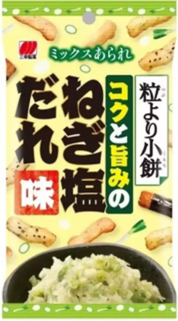 「今週新発売の塩◯◯まとめ！『野菜生活１００　Ｓｍｏｏｔｈｉｅスイカ＆ソルティレモンｍｉｘ』、『塩ハイチュウ　塩スイカ』など♪」の画像