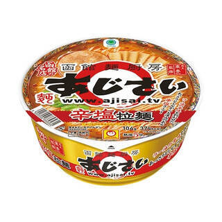 今週新発売の塩◯◯まとめ！『野菜生活１００　Ｓｍｏｏｔｈｉｅスイカ＆ソルティレモンｍｉｘ』、『塩ハイチュウ　塩スイカ』など♪