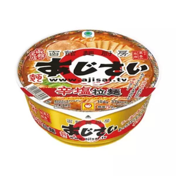 「今週新発売の塩◯◯まとめ！『野菜生活１００　Ｓｍｏｏｔｈｉｅスイカ＆ソルティレモンｍｉｘ』、『塩ハイチュウ　塩スイカ』など♪」の画像