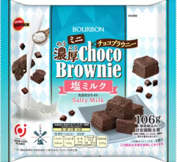 「今週新発売の塩◯◯まとめ！『野菜生活１００　Ｓｍｏｏｔｈｉｅスイカ＆ソルティレモンｍｉｘ』、『塩ハイチュウ　塩スイカ』など♪」の画像