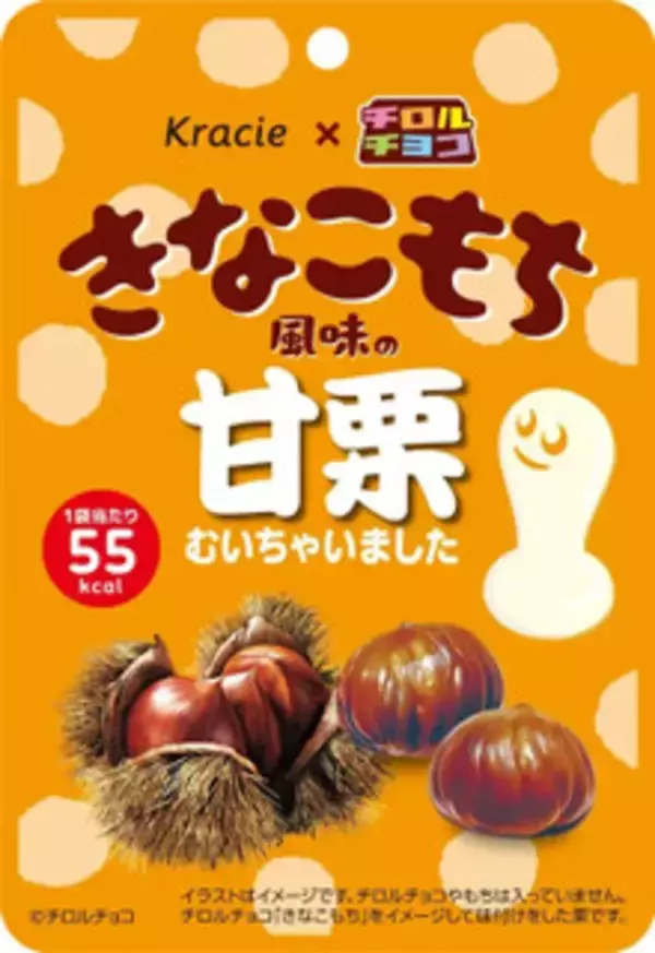 「今週新発売のいも・くり・かぼちゃまとめ！『チロルチョコ　甘栗むいちゃいました』、『きなこもち風味の甘栗むいちゃいました』など♪」の画像