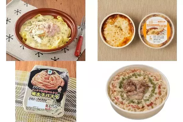 今週新発売のコンビニパスタまとめ！『ソースたっぷり生パスタ　スモークチーズカルボナーラ』、『とろ～りチーズとショートパスタのボロネーゼ』など♪