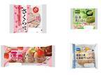 「今週新発売の菓子パン」の画像1