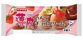 今週新発売の菓子パン
