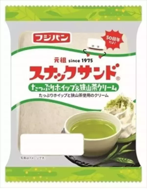 「今週新発売の菓子パン」の画像