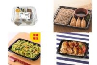 今週新発売のお弁当