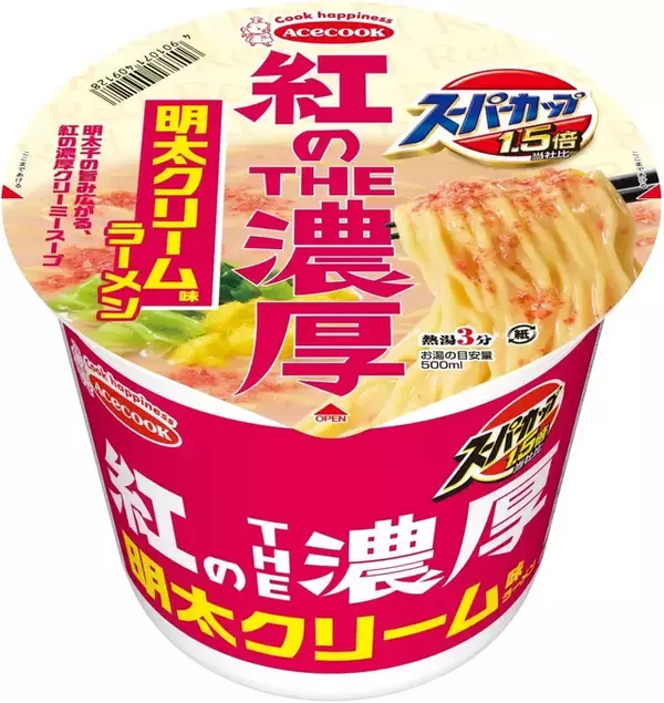 「2026年最初の！カップ麺のトレンド人気ランキング！」の画像