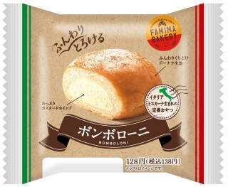 今週新発売のホイップまとめ！『マックカフェ　バイ　バリスタ　オレオ　クッキー　チョコミントフラッペ』、『ボンボローニ』など♪