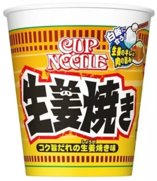 「今週新発売のキャベツまとめ！『豚ハラミ焼肉弁当　辛味噌入り』、『ソースメンチカツサンド』など♪」の画像