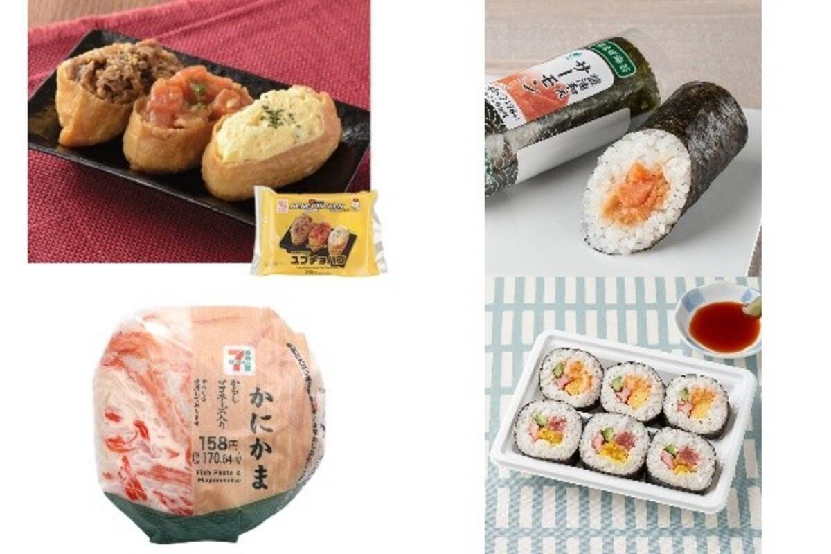 今週新発売の寿司まとめ！『ネネチキン監修 ユブチョバプ』、『手巻 