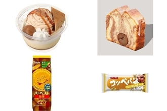 今週新発売のマロンまとめ！『プリンケーキパフェ　栗三昧』、『マロンパウンドケーキ』など♪