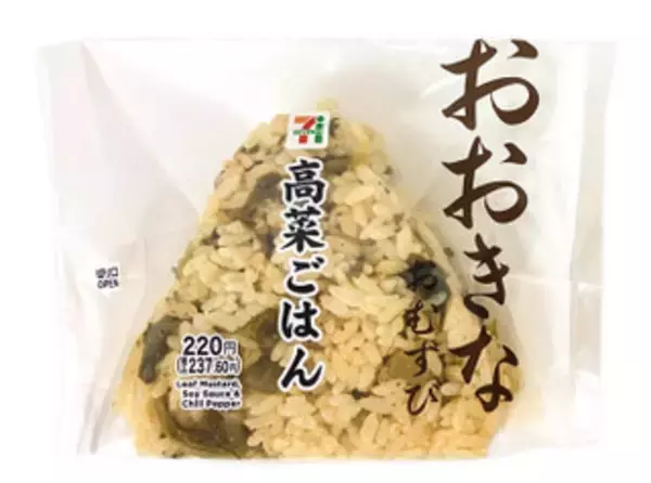 「今週新発売のピリ辛まとめ！『スタミナ納豆　鶏ひき肉炒め』、『町中華の旨辛麻婆丼』など♪」の画像