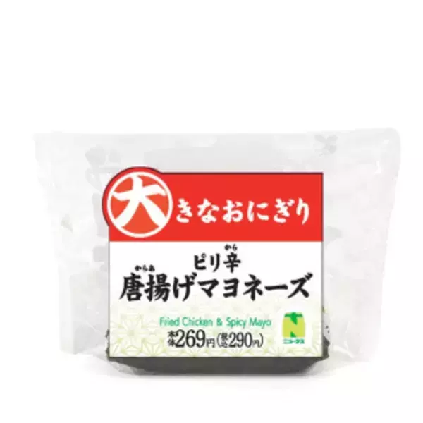「今週新発売のピリ辛まとめ！『スタミナ納豆　鶏ひき肉炒め』、『町中華の旨辛麻婆丼』など♪」の画像