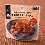 「今週新発売のピリ辛まとめ！『スタミナ納豆　鶏ひき肉炒め』、『町中華の旨辛麻婆丼』など♪」の画像6