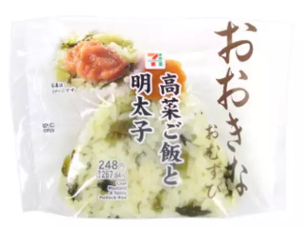 「今週新発売の明太子味まとめ！『海老といかの明太子サラダ』、『プレミアムおにぎり　鮭明太』など♪」の画像