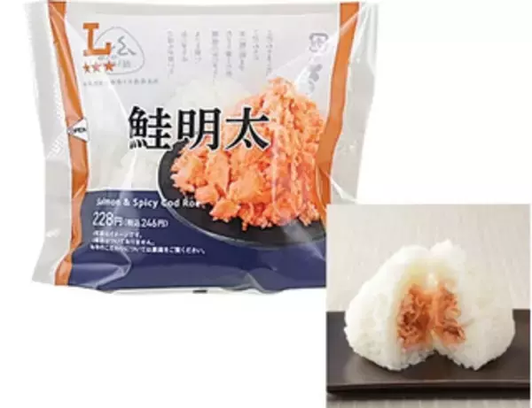 「今週新発売の明太子味まとめ！『海老といかの明太子サラダ』、『プレミアムおにぎり　鮭明太』など♪」の画像
