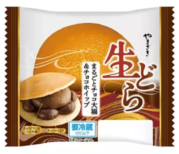 「今週新発売のスイーツ」の画像