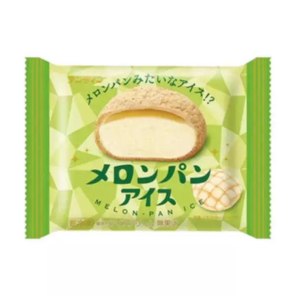 「今週新発売のスイーツ」の画像