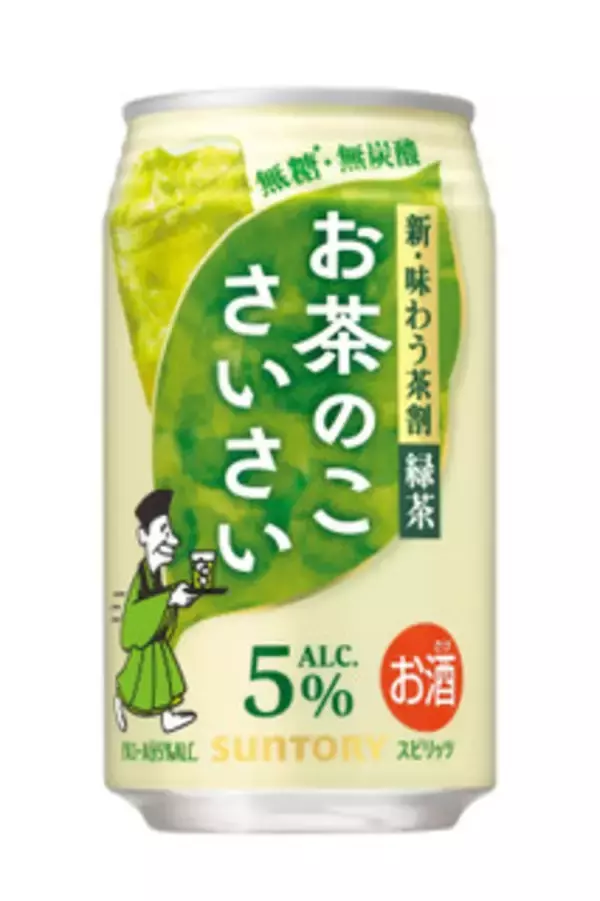 「今週新発売の抹茶味まとめ！『生スコーン　抹茶』、『おもち八女抹茶』など♪」の画像