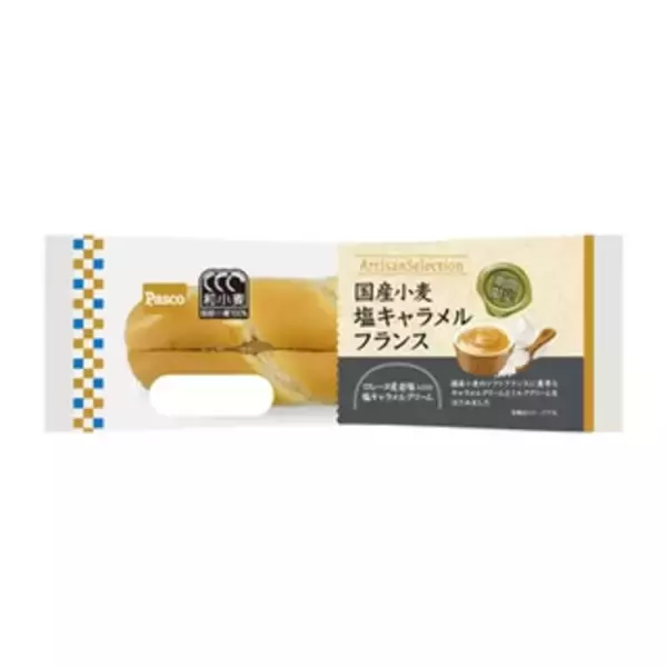 「今週新発売の菓子パン」の画像