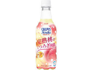 炭酸飲料のトレンド人気ランキング！