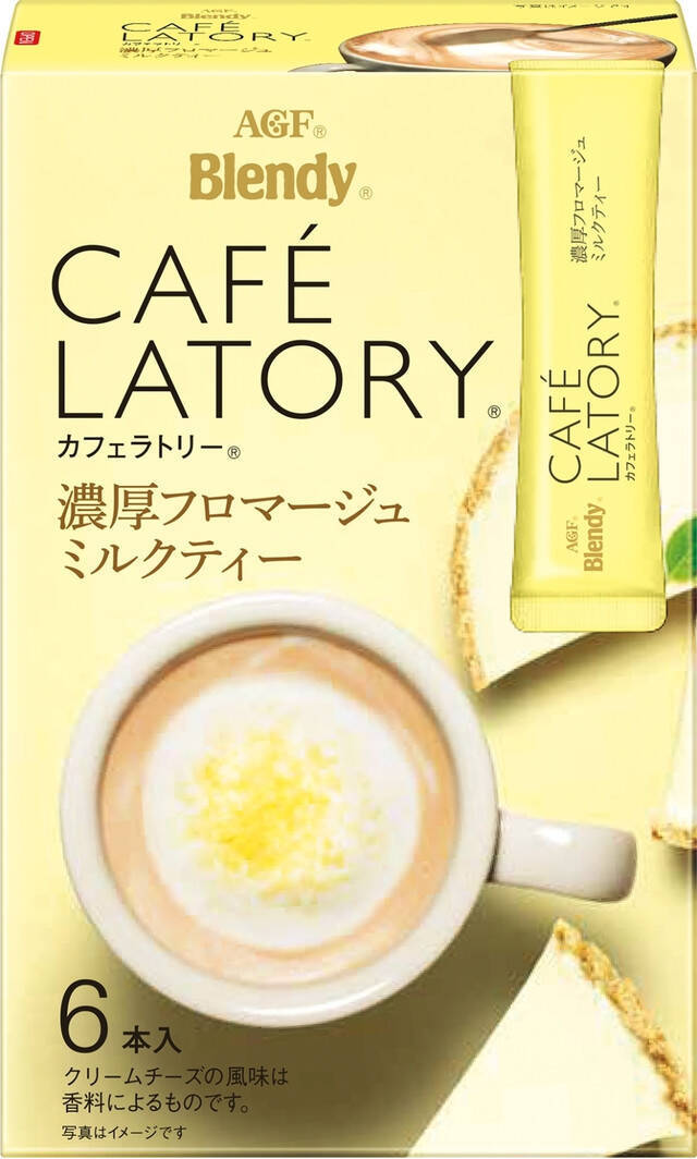 贅沢屋の 粉末ミルクコーヒー ステックティー Www Anavara Com